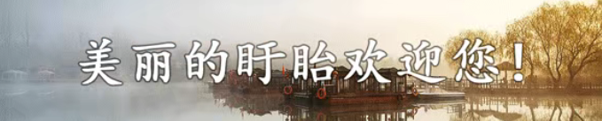 投资盱眙 共启新篇｜盱眙30个优质文旅项目诚挚招商