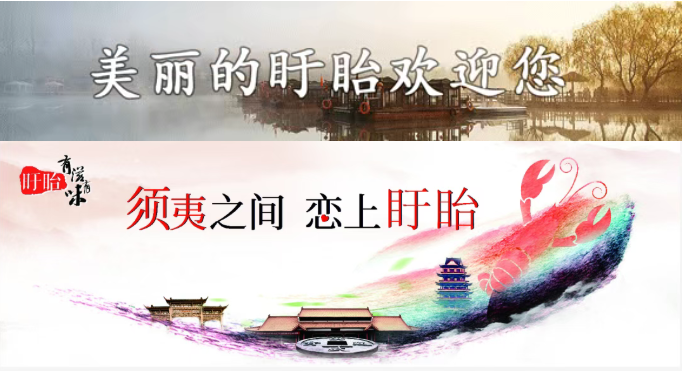 战地黄花分外香！盱眙黄花塘新四军军部纪念馆荣获国家级殊荣