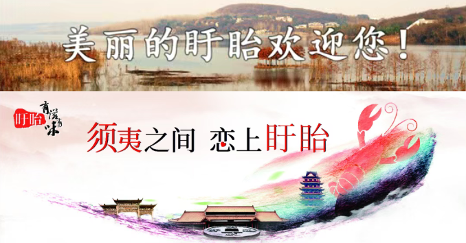 跟着赛事“趣”盱眙｜看潜水+游秘境，这份双倍惊喜请收下！