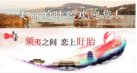 投票通道已开启 参与互动赢好礼